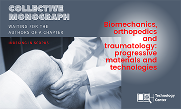 COLLECTIVE MONOGRAPH FROM PARTNERS OF PC TECHNOLOGY CENTER WITH SCOPUS INDEXING IN MEDICAL SCIENCES!