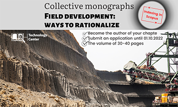 COLLECTIVE MONOGRAPH FROM PARTNERS OF PC TECHNOLOGY CENTER WITH SCOPUS INDEXING IN TECHNICAL SCIENCES!