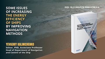 📖 MEET OUR NEW BOOK 