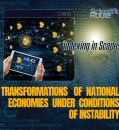 TRANSFORMATIONS OF NATIONAL ECONOMIES UNDER CONDITIONS OF INSTABILITY  
