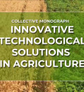 CALL FOR CONTRIBUTIONS TO THE COLLECTIVE MONOGRAPHY ‘INNOVATIVE TECHNOLOGICAL SOLUTIONS IN AGRICULTURE’!