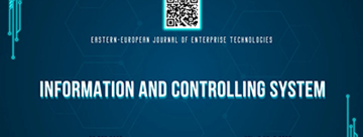 EEJET | Vol. 6 No. 9 (138) (2025) | Information and controlling system
