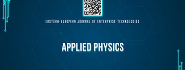  EEJET | Vol. 3 No. 5 (141) (2026) | Applied physics