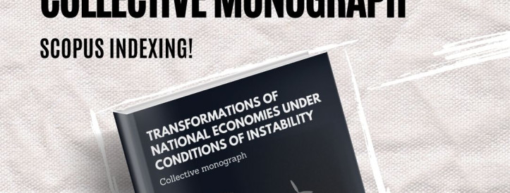 The collection of chapters for the collective monograph with Scopus indexing continues! Economic direction!