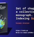 A collective monograph with Scopus indexing is being recruited! Economic direction!