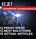 EEJET | Vol. 6 No. 1 (125) (2023) | Engineering technological systems