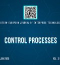 EEJET | Vol. 3 No. 3 (141) (2026) | Control processes