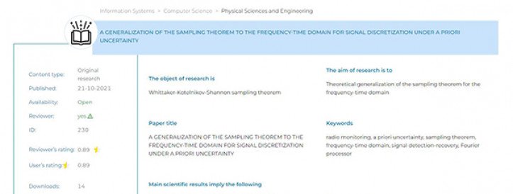 PERSPECTIVE SCIENTIFIC DEVELOPMENTS: A GENERALIZATION OF THE SAMPLING THEOREM TO THE FREQUENCY-TIME DOMAIN FOR SIGNAL DISCRETIZATION UNDER A PRIORI UNCERTAINTY