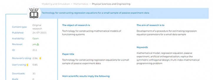PERSPECTIVE SCIENTIFIC DEVELOPMENTS:  TECHNOLOGY FOR CONSTRUCTING REGRESSION EQUATIONS FOR A SMALL SAMPLE OF PASSIVE EXPERIMENT DATA