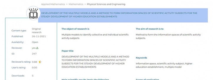 PERSPECTIVE SCIENTIFIC DEVELOPMENTS: DEVELOPMENT OF THE MULTIPLE MODELS AND A METHOD TO FORM INFORMATION SPACES OF SCIENTIFIC ACTIVITY SUBJECTS FOR THE STEADY DEVELOPMENT OF HIGHER EDUCATION ESTABLISHMENTS