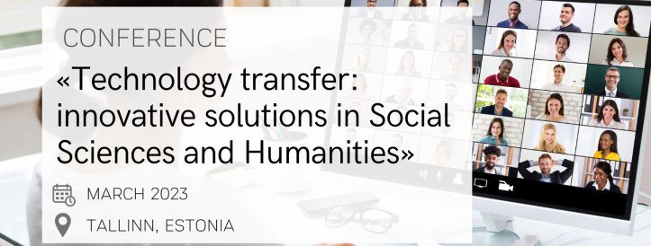 The annual scientific conference «Technology transfer: innovative solutions in Social Sciences and Humanities»