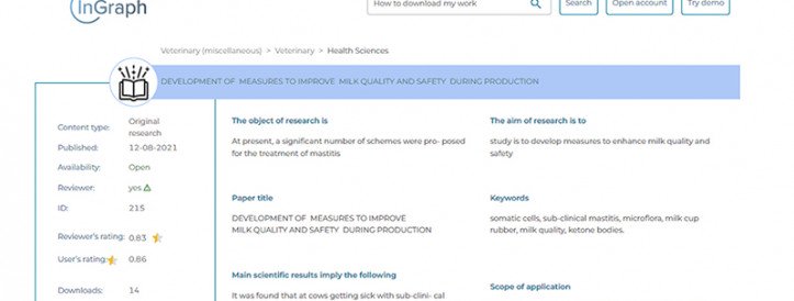 PERSPECTIVE SCIENTIFIC DEVELOPMENTS: DEVELOPMENT OF  MEASURES TO IMPROVE MILK QUALITY AND SAFETY DURING PRODUCTION