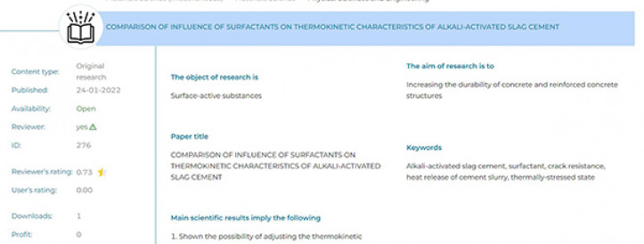 PERSPECTIVE SCIENTIFIC DEVELOPMENTS: COMPARISON OF INFLUENCE OF SURFACTANTS ON THERMOKINETIC CHARACTERISTICS OF ALKALI-ACTIVATED SLAG CEMENT