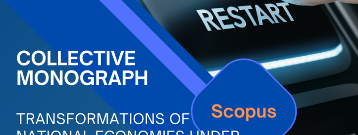 Join the collective monograph on economics!