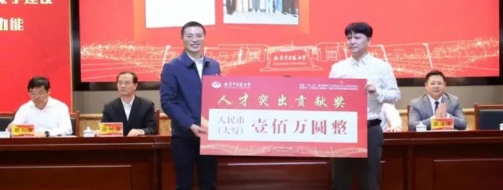 1m yuan rewards for papers in top journal spark debate