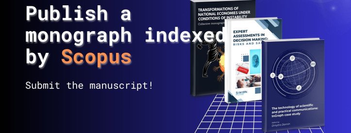 Need to publish a monograph with indexing in Scopus?