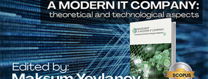 Collective monograph indexed in Scopus: Management of a Modern IT Company: Theoretical and Technological Aspects 