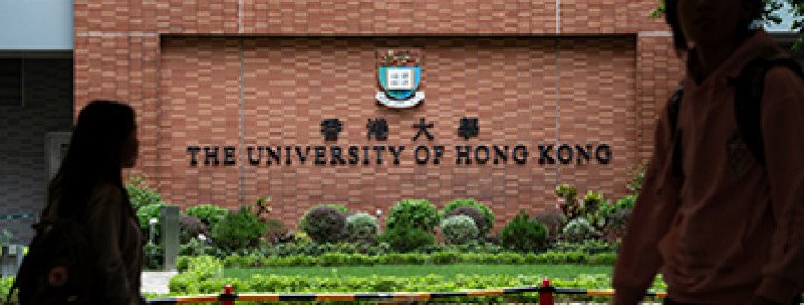 University of Hong Kong probes non-existent AI-generated references in paper; prof. says content not fabricated