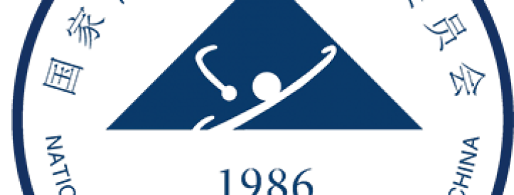 Chinese funding agency sanctions 26 researchers in latest misconduct report