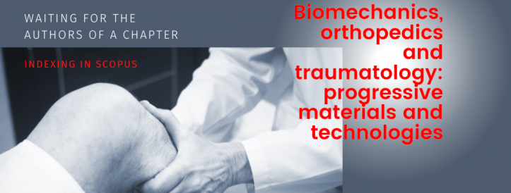 COLLECTIVE MONOGRAPH FROM PARTNERS OF PC TECHNOLOGY CENTER WITH SCOPUS INDEXING IN MEDICAL SCIENCES!