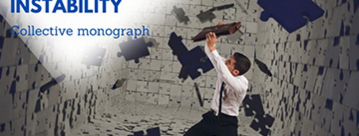 CHAPTERS IN THE COLLECTIVE MONOGRAPH 