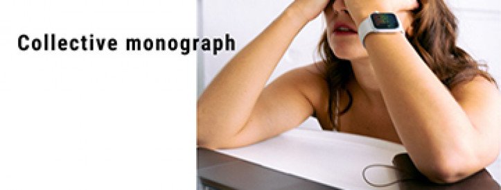 CHAPTERS IN THE COLLECTIVE MONOGRAPH 