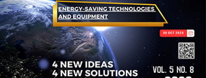 EEJET | Vol. 5 No. 8 (125) (2023) | Energy-saving technologies and equipment