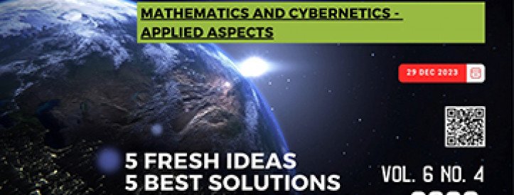 EEJET | Vol. 6 No. 4 (126) (2023) | Mathematics and Cybernetics - applied aspects