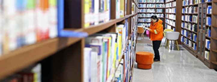 China Updates Suspect Journals List: A Closer Look