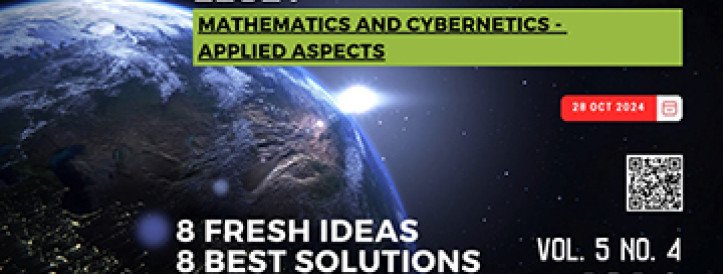 EEJET | Vol. 5 No. 4 (131) (2024) | Mathematics and Cybernetics - applied aspects
