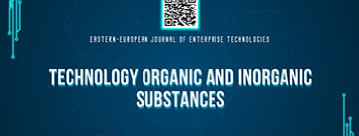 EEJET | Vol. 1 No. 6 (139) (2026) | Technology organic and inorganic substances
