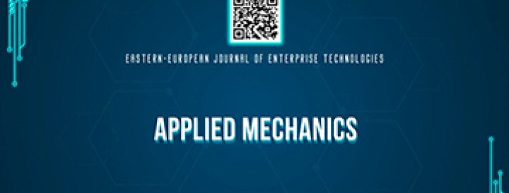 EEJET | Vol. 1 No. 7 (139) (2026) | Applied mechanics