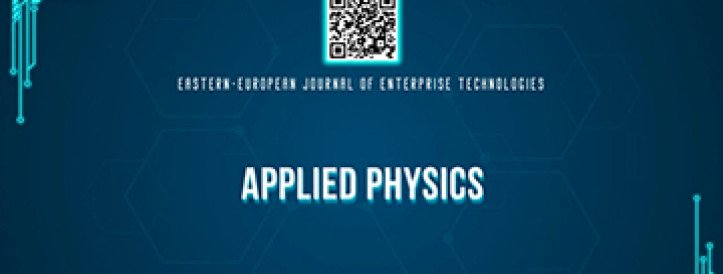 EEJET | Vol. 3 No. 5 (141) (2026) | Applied physics