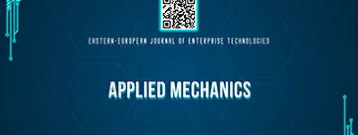 EEJET | Vol. 3 No. 7 (141) (2026) | Applied mechanics