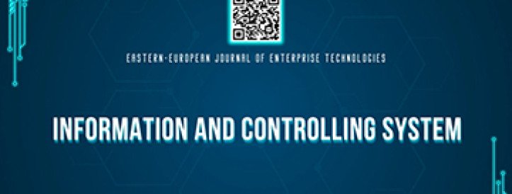 Vol. 3 No. 9 (141) (2026): Information and controlling system