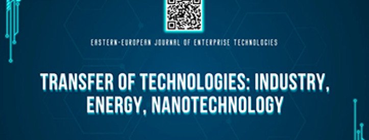 EEJET | Vol. 3 No. 13 (141) (2026) | Transfer of technologies: industry, energy, nanotechnology