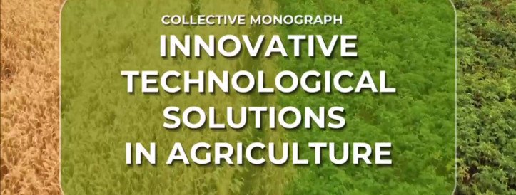 CALL FOR CONTRIBUTIONS TO THE COLLECTIVE MONOGRAPHY ‘INNOVATIVE TECHNOLOGICAL SOLUTIONS IN AGRICULTURE’! 