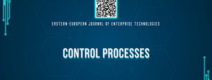 EEJET | Vol. 4 No. 3 (142) (2026) | Control processes