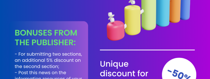 To the attention of Ukrainian scientists! Sections of collective monographs published in the EU with Scopus indexing!