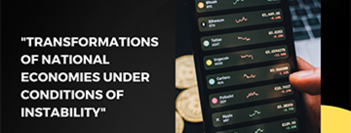 Join us for a collective monograph that explores the dynamic changes in national economies in the face of instability!