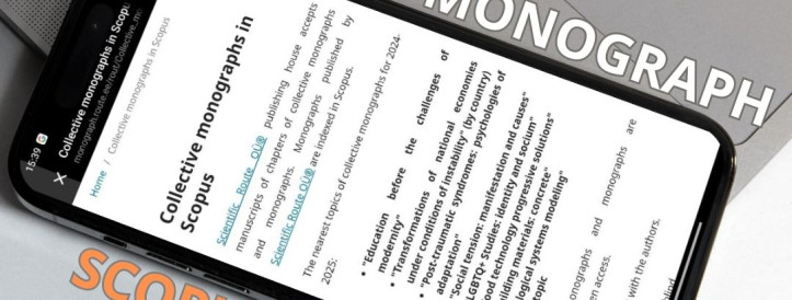 THE LAST CHAPTER IS JUST FOR YOU! COLLECTIVE MONOGRAPH WITH SCOPUS INDEXING!