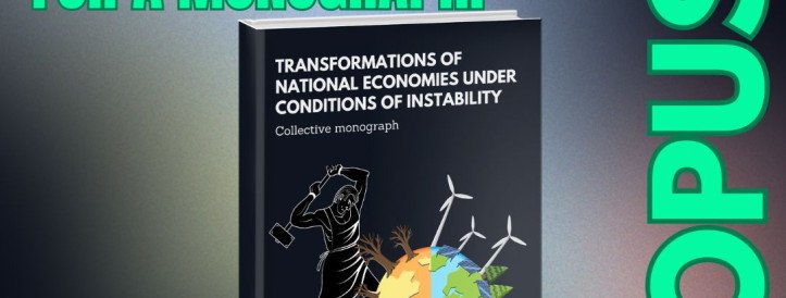 Only 2 places left! Hurry up to submit your manuscript to the collective monograph with Scopus indexing!