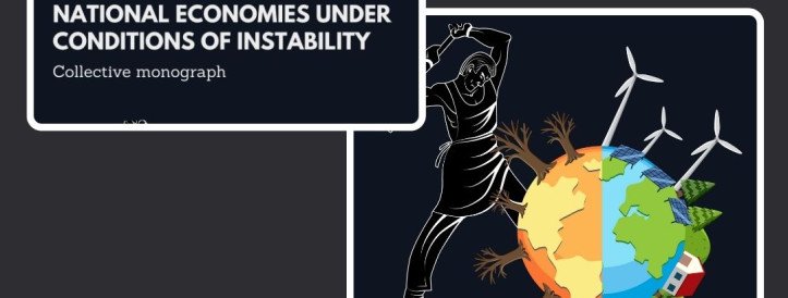 The call for contributions to the collective monograph with Scopus indexing 