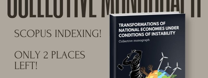 Only 2 places left in the collective monograph with Scopus indexing!