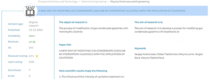 PERSPECTIVE SCIENTIFIC DEVELOPMENTS: MODIFICATION OF GAS CONDENSATE GASOLINE BY SINGLE ATOMIC ALCOHOLS WITH THE USE OF CAVITATION