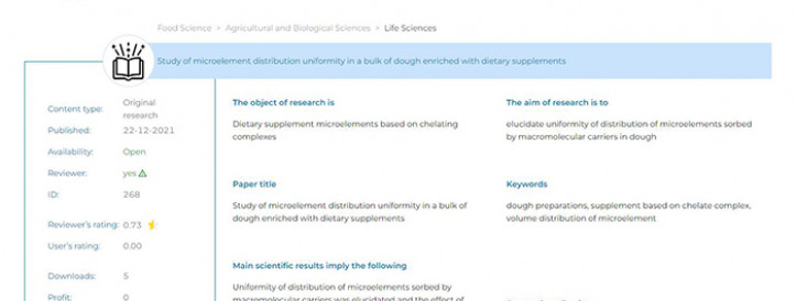 PERSPECTIVE SCIENTIFIC DEVELOPMENTS: STUDY OF MICROELEMENT DISTRIBUTION UNIFORMITY IN A BULK OF DOUGH ENRICHED WITH DIETARY SUPPLEMENTS