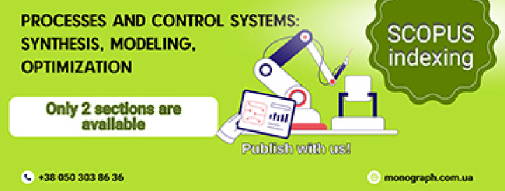 For specialists in the field of control systems! A collective monograph 